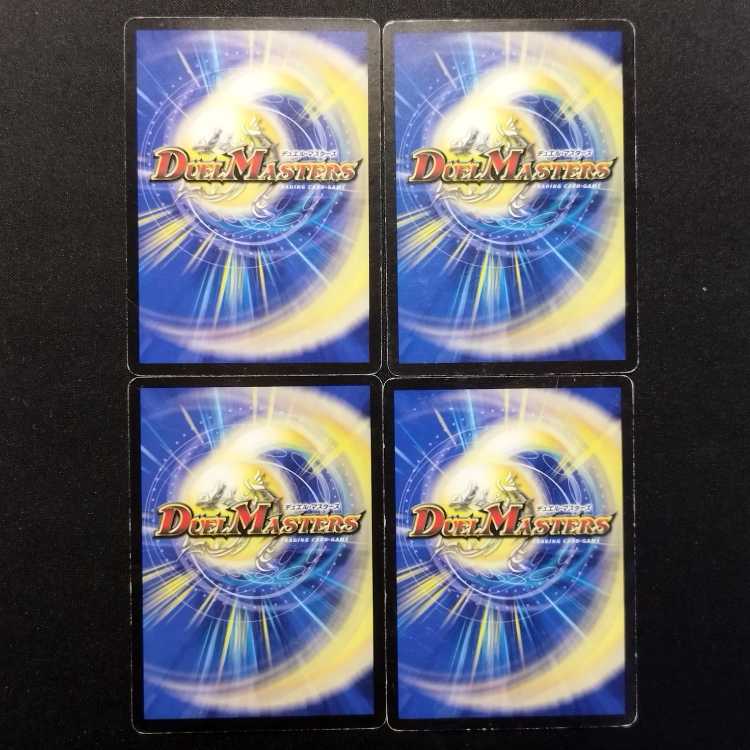 Used Duel Masters Genesis God Slate Warrior Ron (Early Version) C 4枚