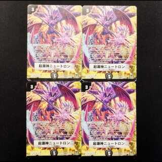 Used Duel Masters Genesis God Slate Warrior Ron (Early Version) C 4枚