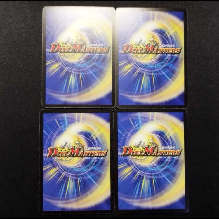 Used Duel Masters: Kenguren-O ~Water Play~ Early Edition U 4枚