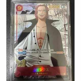 Like-New One Piece Card Game: Shanks Super Parallel Secret 1枚