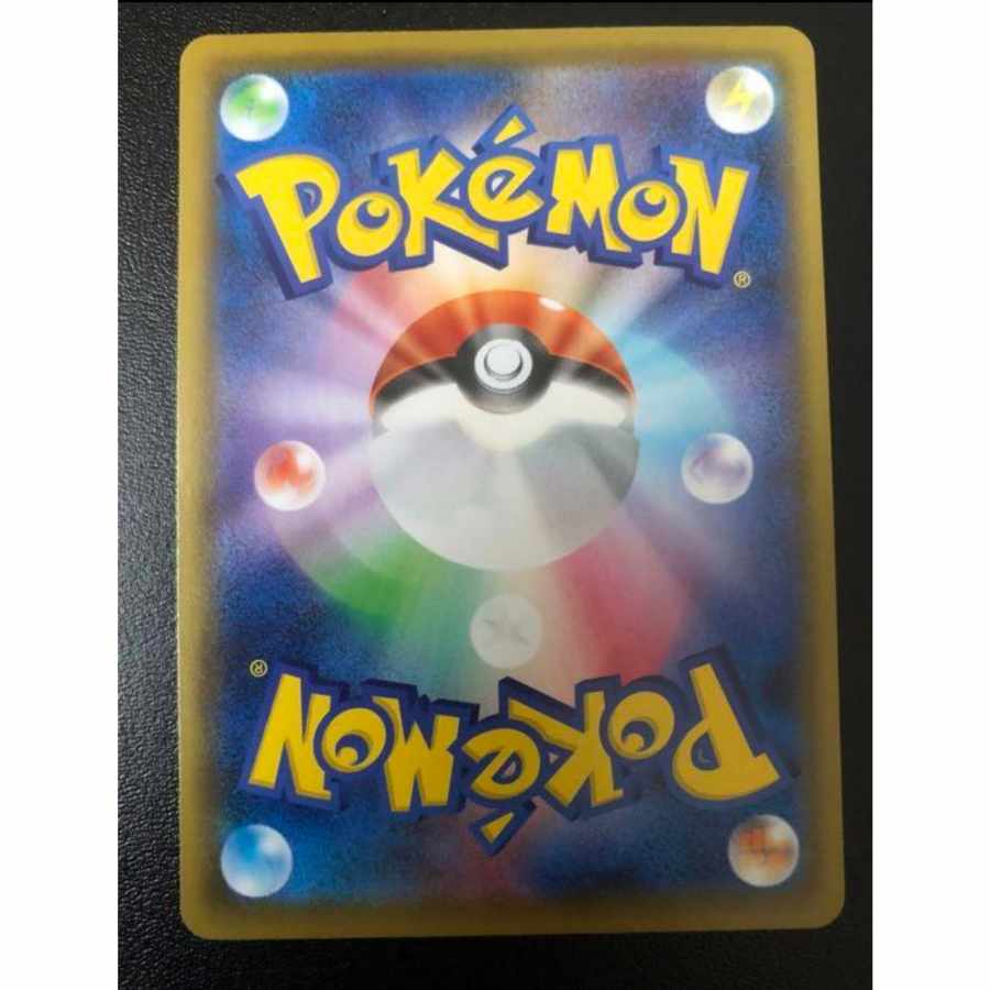 ポケモンカード リザードンVmax SSR 1枚