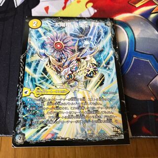 太陽槍 ラヴェリテ｜白夜教会 ブランノワール｜日蝕の精霊龍 ソレイルノワール