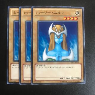 ホーリー・エルフ N