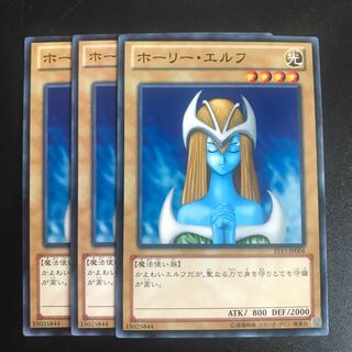 ホーリー・エルフ N