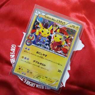 お公家さまと舞妓はんピカチュウ