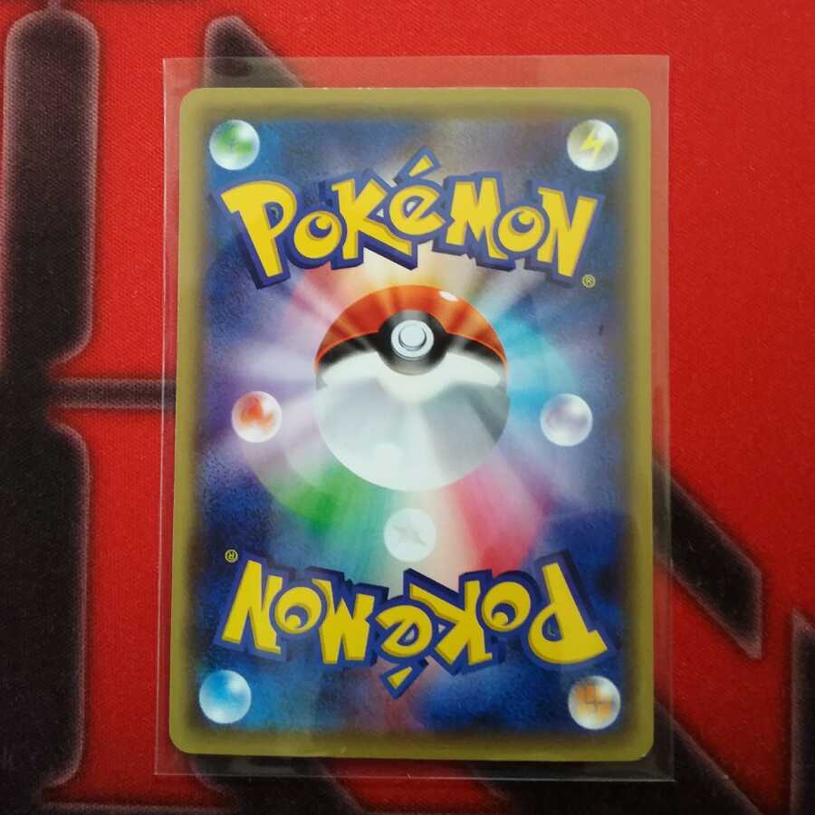 お公家さまと舞妓はんピカチュウ