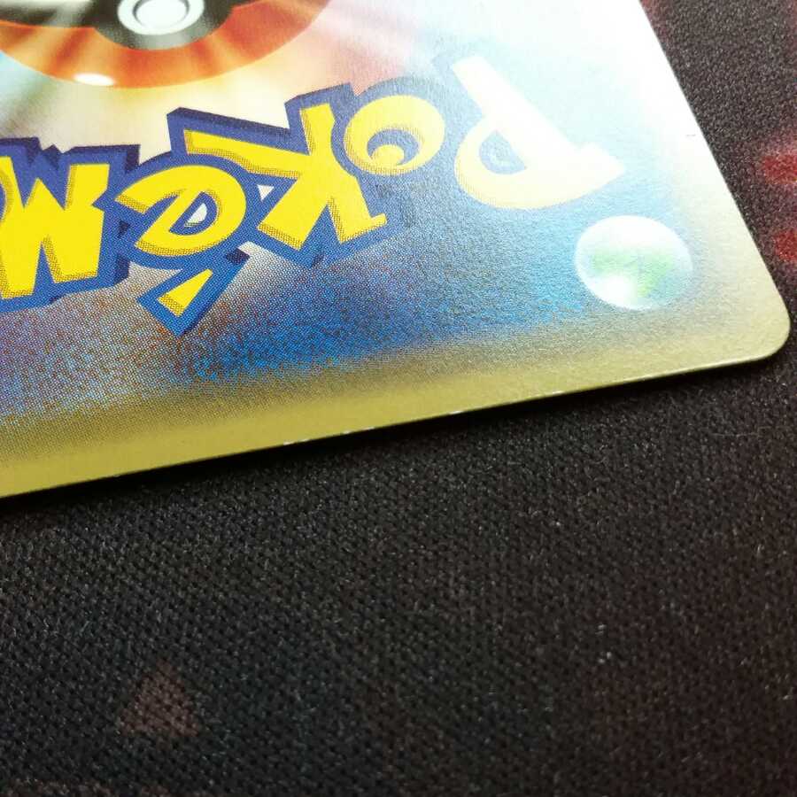 お公家さまと舞妓はんピカチュウ