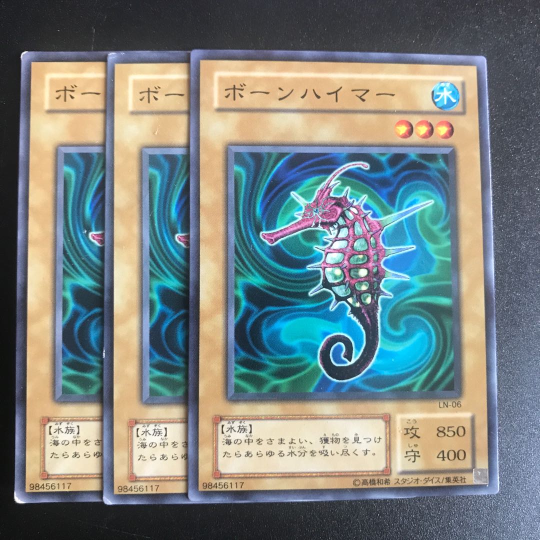 ボーンハイマー