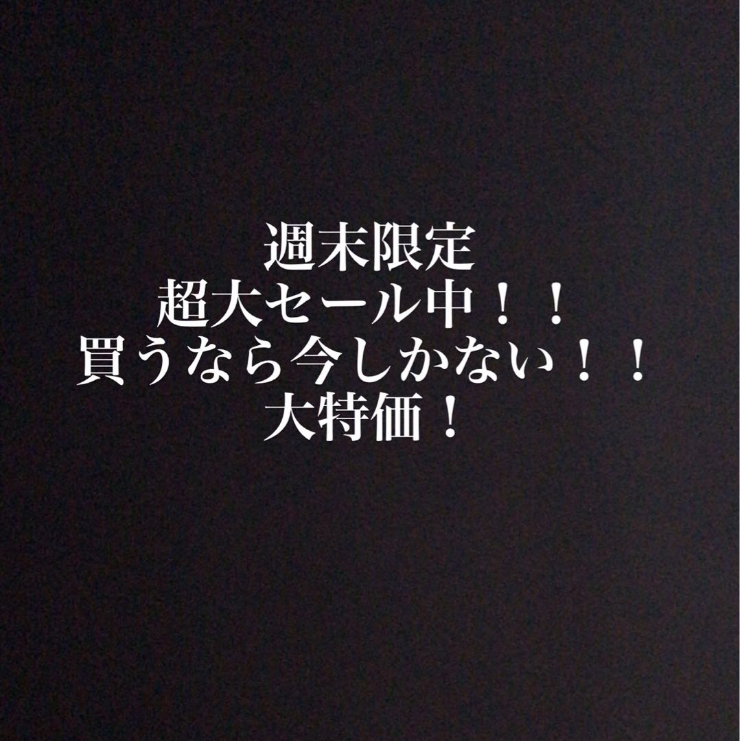 あみだくじ様専用