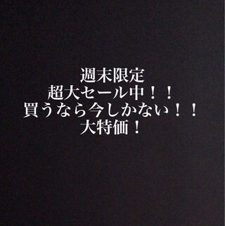 あみだくじ様専用