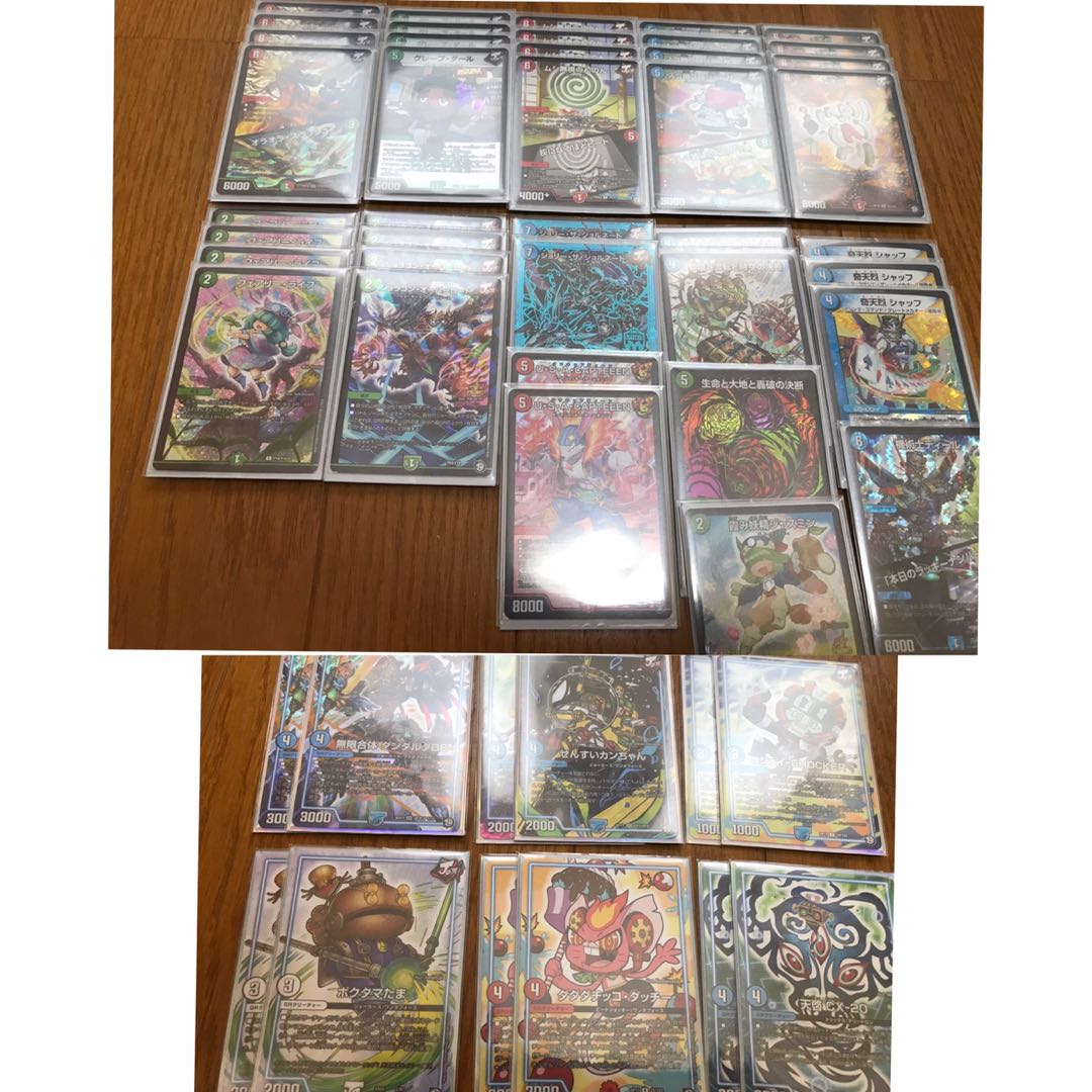 あみだくじ様専用