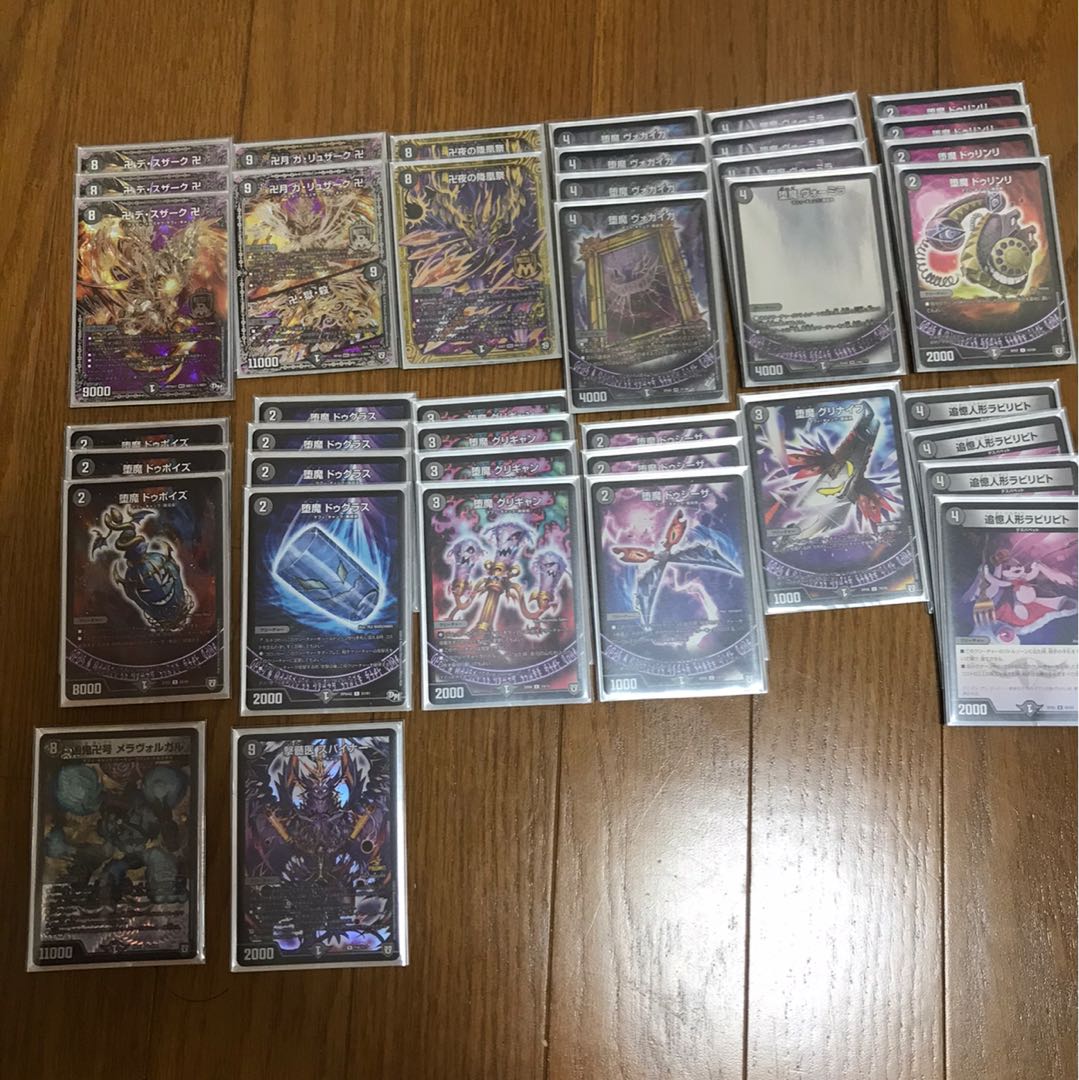 あみだくじ様専用