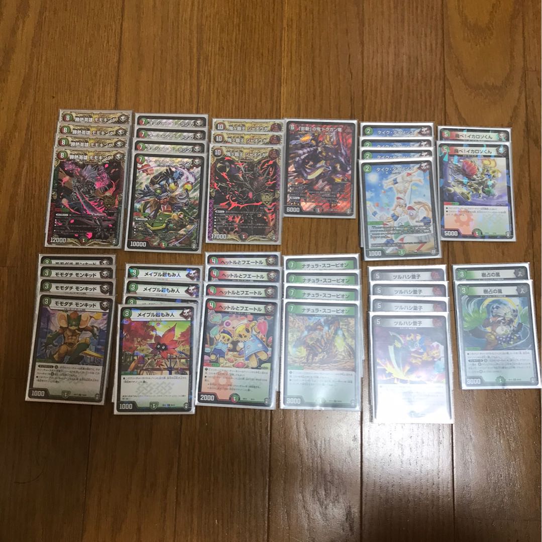 あみだくじ様専用