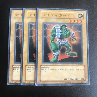 マイティガード N