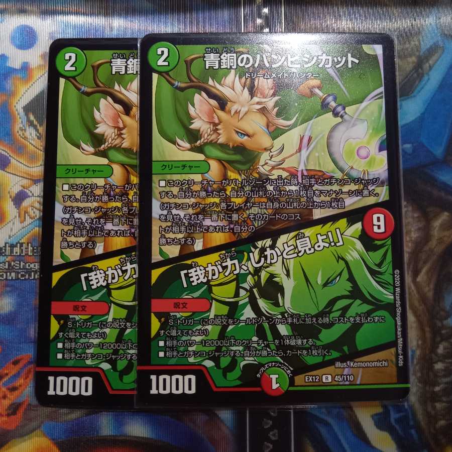 ペルーナ様専用