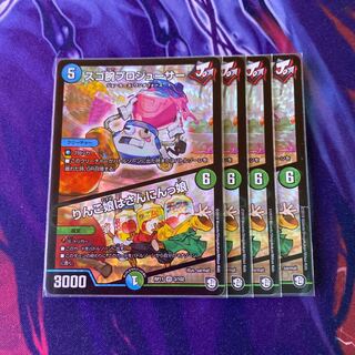 スゴ腕プロジューサー｜りんご娘はさんにんっ娘