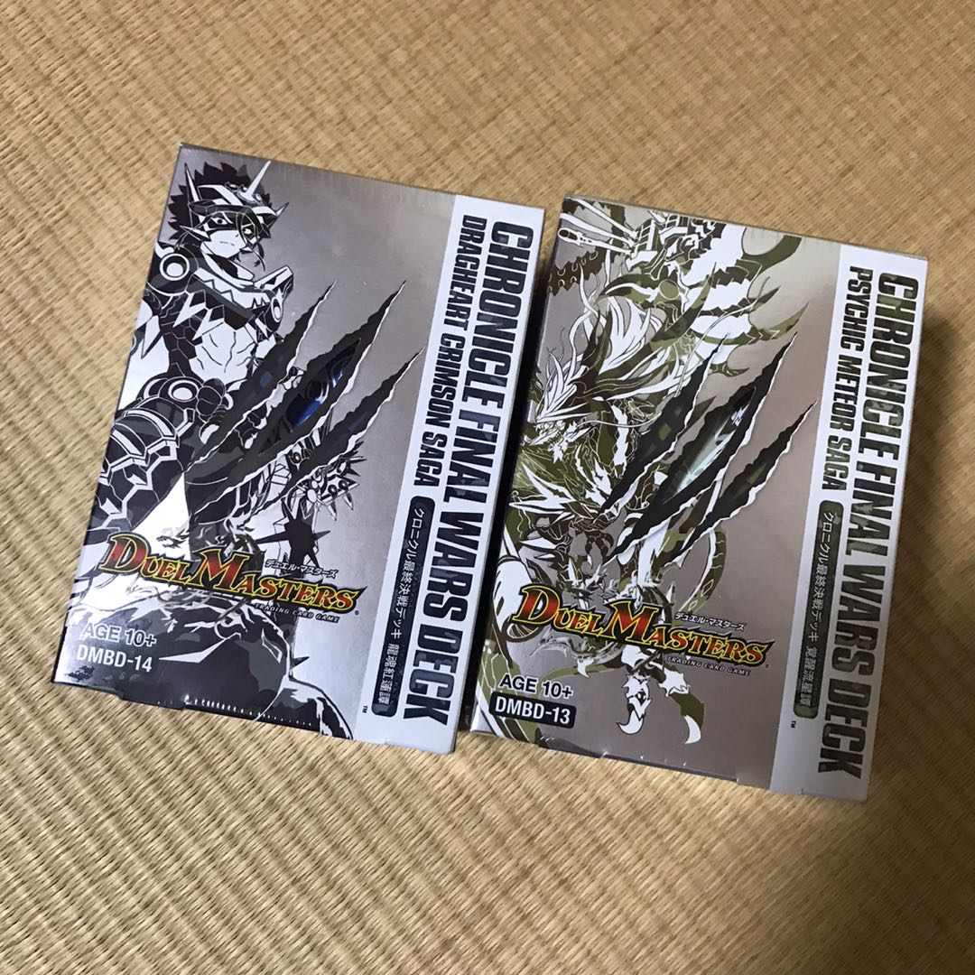 クロニクルデッキ クロニクル最終決戦デッキ 2種セット