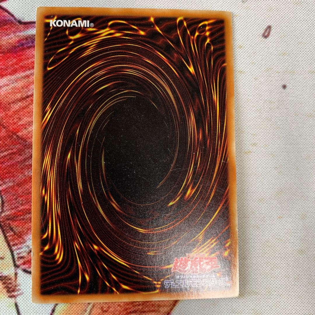 クリティウスの牙 CR