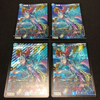 海姫龍 ライベルモット・ビターズ