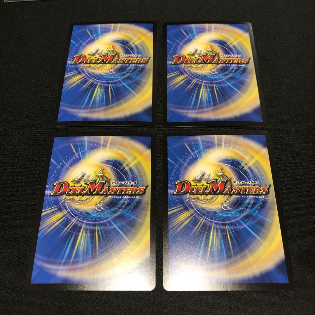 海姫龍 ライベルモット・ビターズ