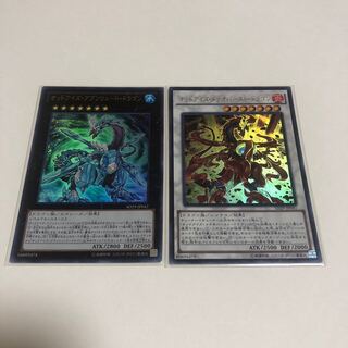 オッドアイズ・メテオバースト・ドラゴン UR