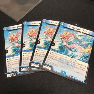 マーシャル・クイーン