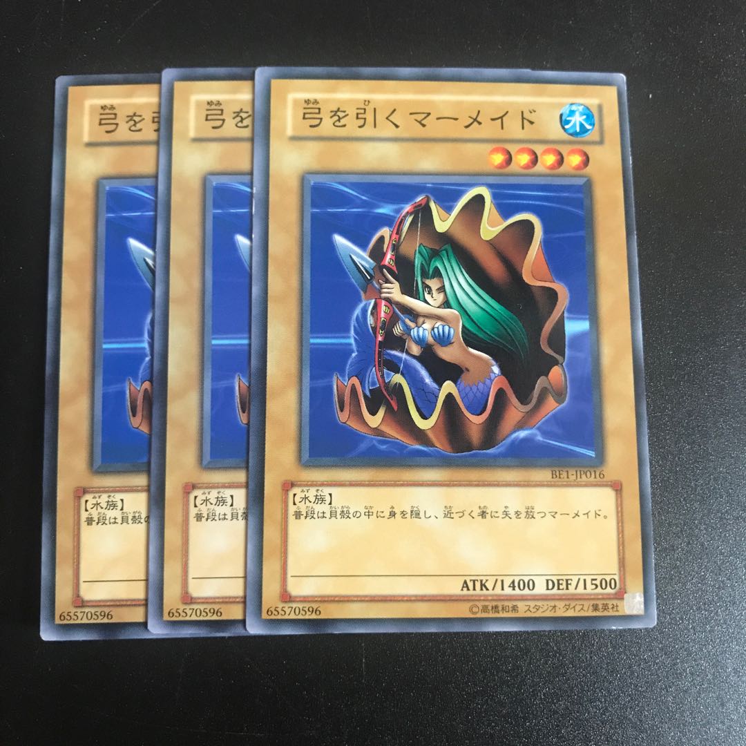 弓を引くマーメイド