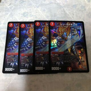 デュエマ シンガイギンガ