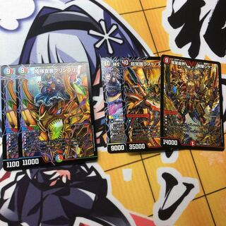 姫様宣言プリンプリンその他