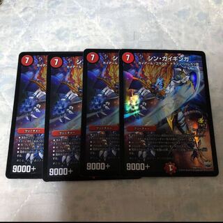 デュエマ シンガイギンガ