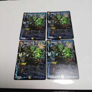 龍覇龍 デッドマン=ザ=オリジン VR 4枚