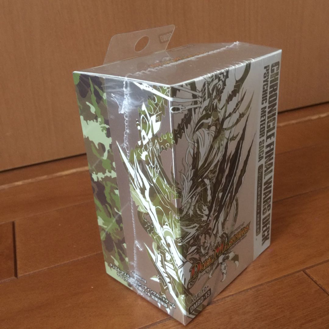 1237748260様専用 クロニクル最終決戦 覚醒流星譚