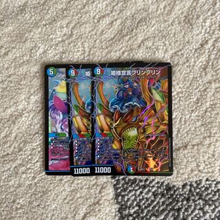 プリンプリンセット