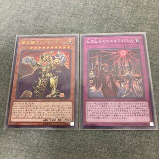 黄金卿エルドリッチ UR