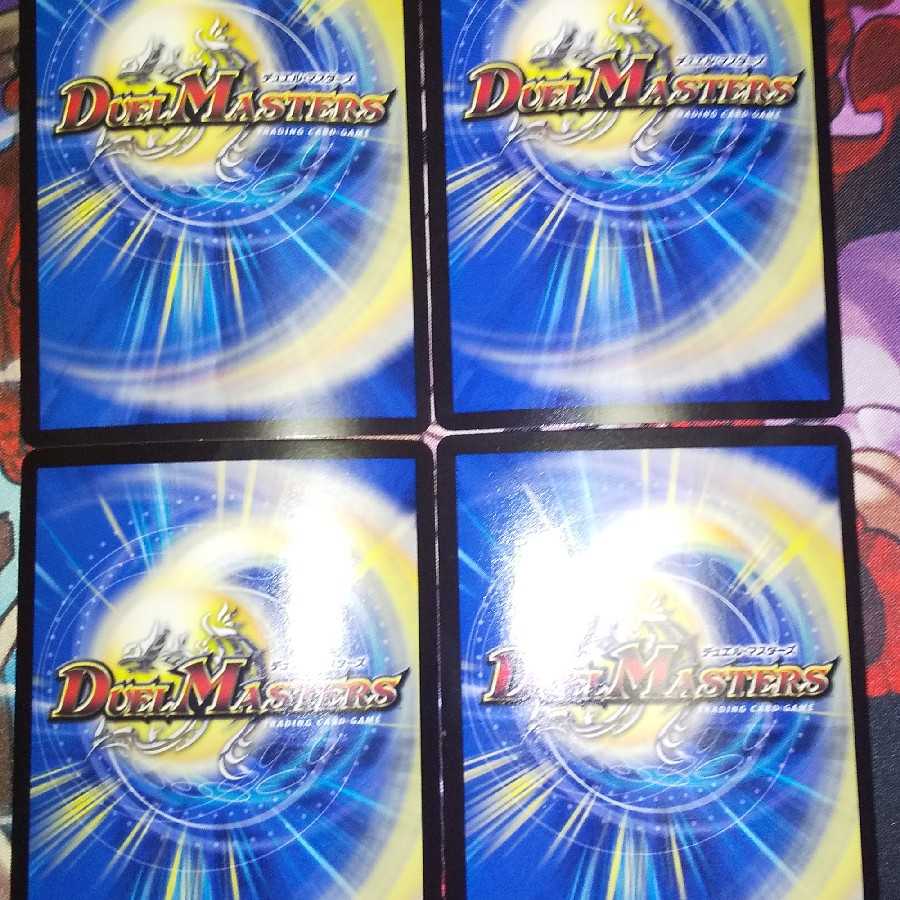 Final Soldier Kee SR Set of 4