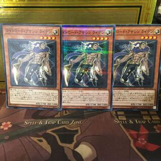 ライトロード アサシン ライデン の激安通販 Magi トレカ専用フリマアプリ