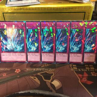 アンコウ 遊戯王 激流葬 P-N 6枚