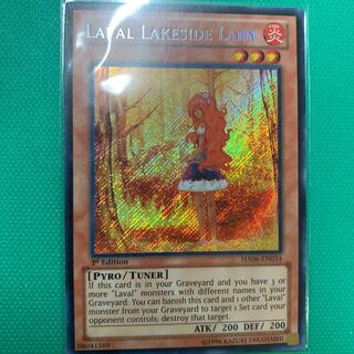 ラヴァル炎湖畔の淑女　英語　SE