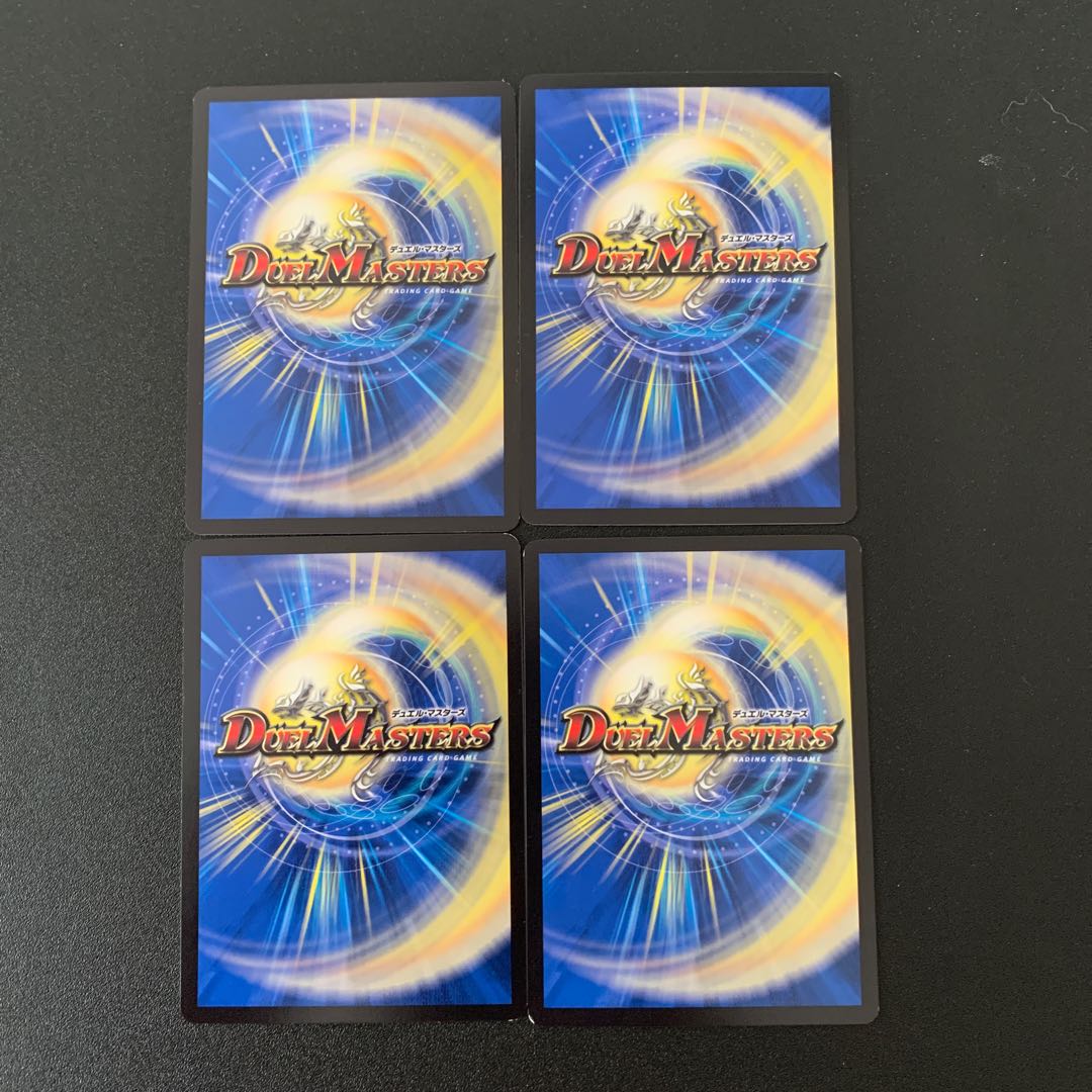 アルカディア・スパーク