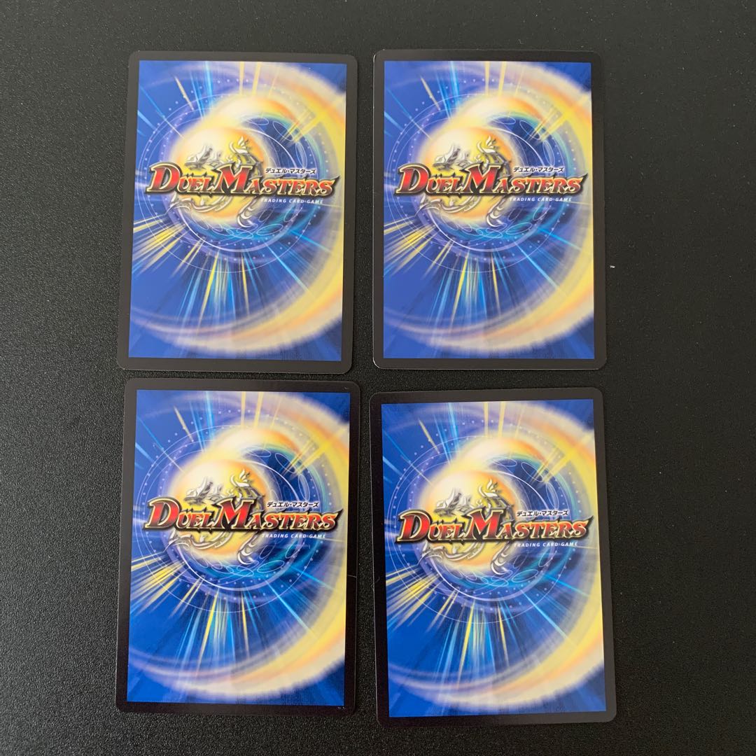 アルカディア・スパーク