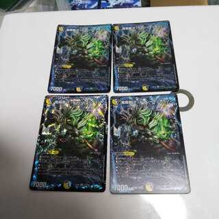 龍覇龍 デッドマン=ザ=オリジン VR 4枚