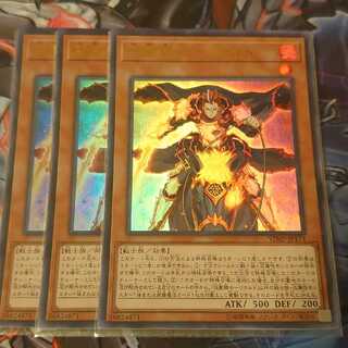 焔聖騎士-リナルド