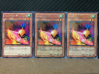 Popotan] Yu-Gi-Oh! 4551 Sasuke Samurai 3 rare