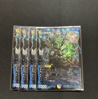 龍覇龍 デッドマン=ザ=オリジン4枚