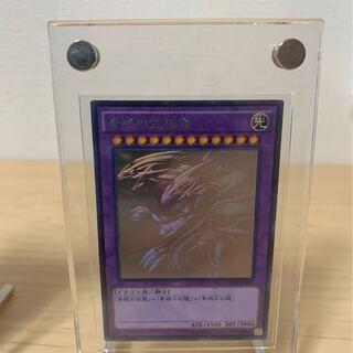 青眼の究極竜 HR