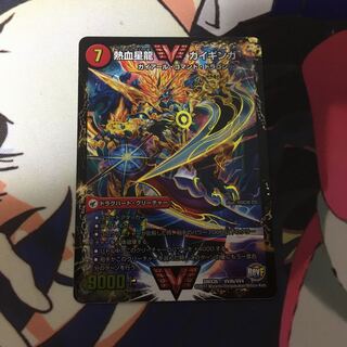 銀河大剣 ガイハート｜熱血星龍 ガイギンガ