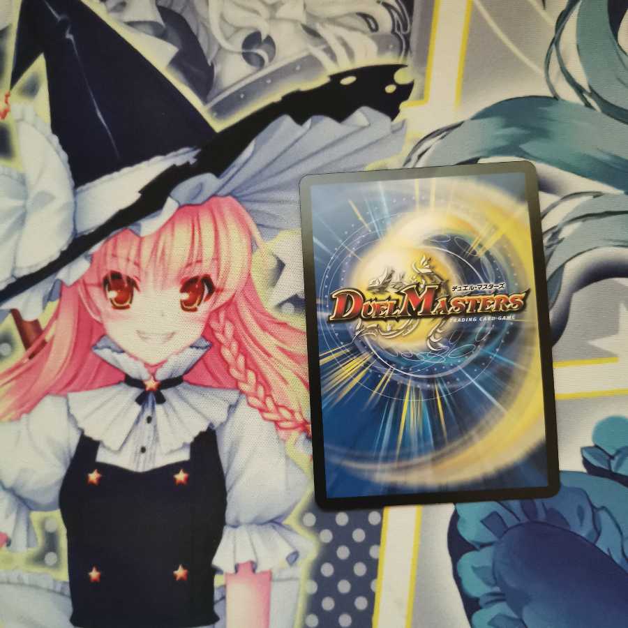 勝利宣言 鬼丸「覇」