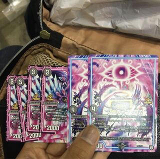 デ殺パイダー プロモ シニガミ丁-四式