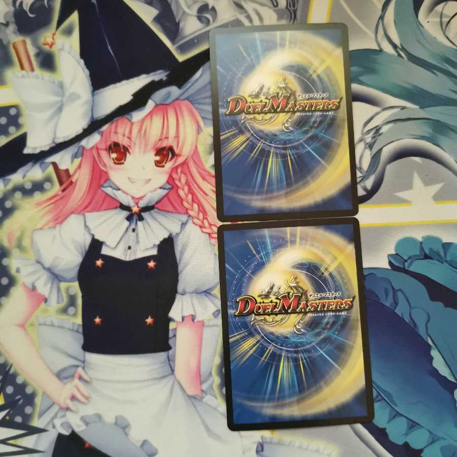 ソーナンデス VR