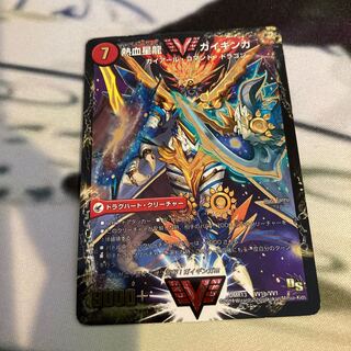 銀河大剣 ガイハート｜熱血星龍 ガイギンガ